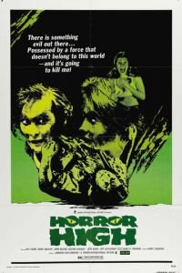 Школа ужасов (1973)