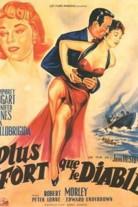 Посрами дьявола (1953)