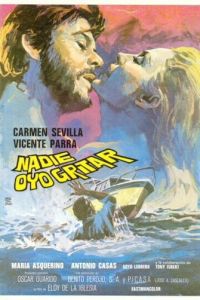 Никто не услышал ее крик (1973)