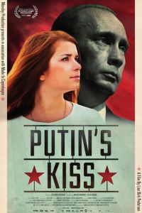 Поцелуй Путина (2011)