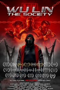 Wu Lin: The Society (2022)