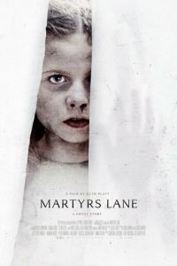 Улица Мучеников (2021)