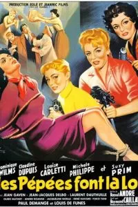 Пеп устанавливают закон (1955)