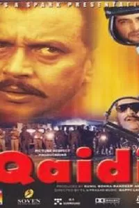 Офицер спецназа (2002)