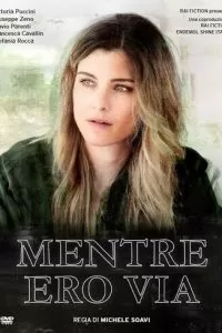 Mentre ero via (2019)