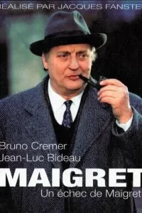 Мегрэ (1991)