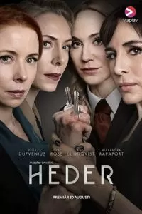 Heder (2019)