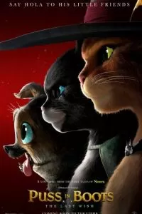   Кот в сапогах 2: Последнее желание (2022)