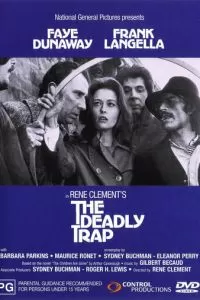 Дом под деревьями (1971)