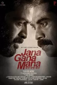 Jana Gana Mana (2020)