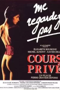 Частные уроки (1986)