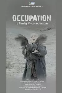 Оккупация (2016)