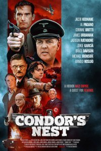  Гнездо Кондора (2023) 