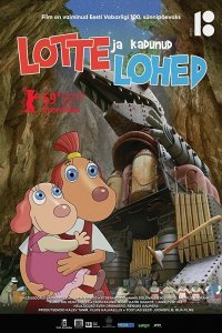  Лотте и пропавшие драконы (2019) 