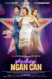  200 фунтов красоты (2017) 