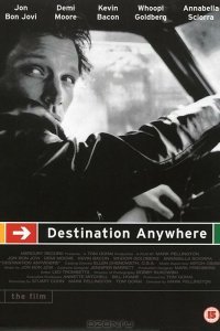  Путь в никуда (1997) 
