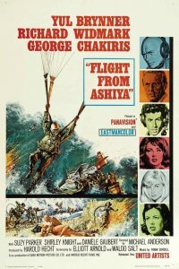  Полет из Асии (1964) 