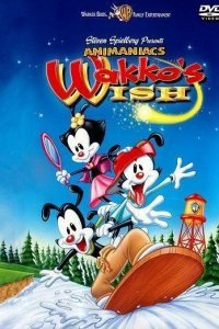 Желание Вакко (1999) 