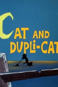  Странный двойник (1967) 