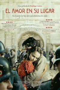  Любви всегда есть место (2021) 