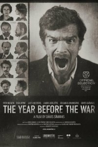  За год до войны (2021) 
