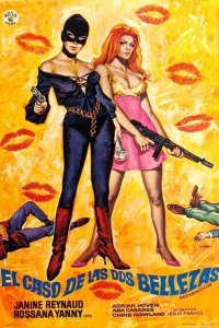  Два тайных ангела (1969) 