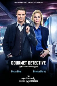  Детектив Гурман (2015) 