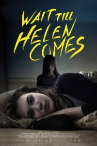  В ожидании Хелен (2016) 