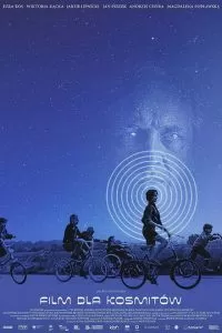   Фильм для пришельцев (2022)